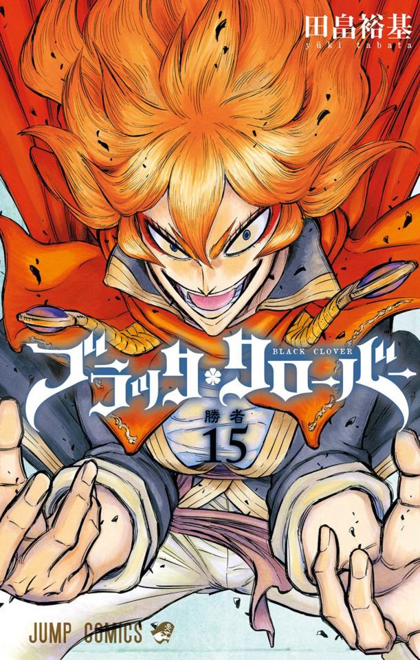 Black Clover #15