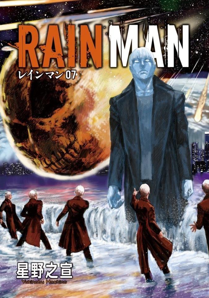 Rain Man #7