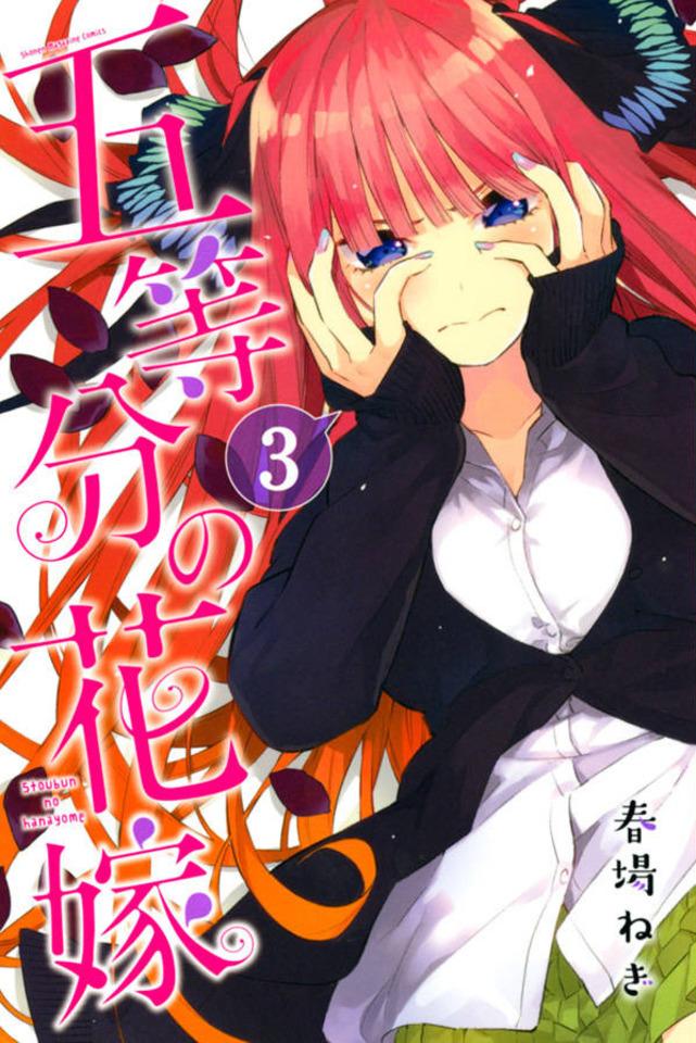 Go-Toubun no Hanayome #3