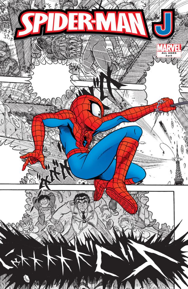 Spider-Man J #3