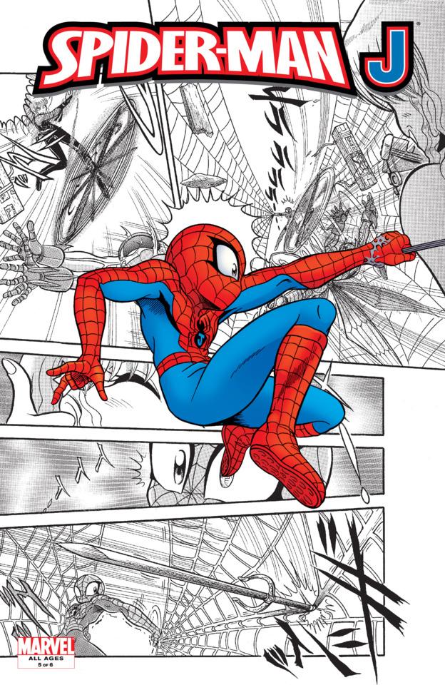 Spider-Man J #5