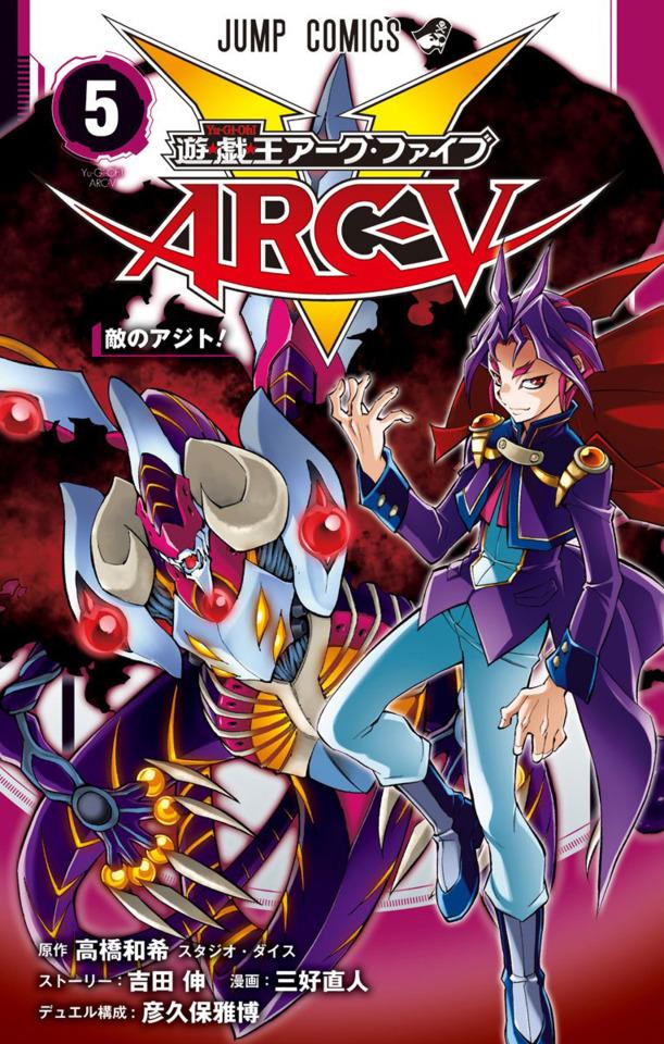 Yu-Gi-Oh! Arc-V #5