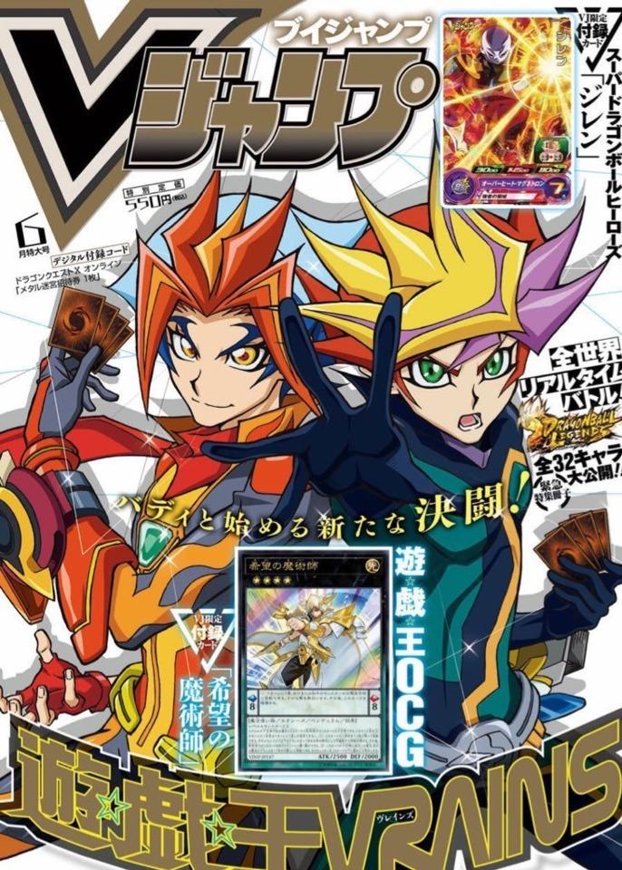 V Jump 300