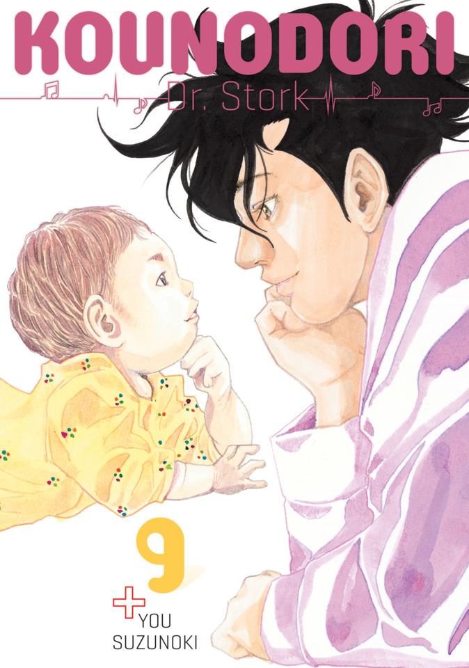 Kounodori: Dr. Stork #9 cover