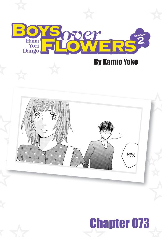 Boys Over Flowers Season 2 #73 cover