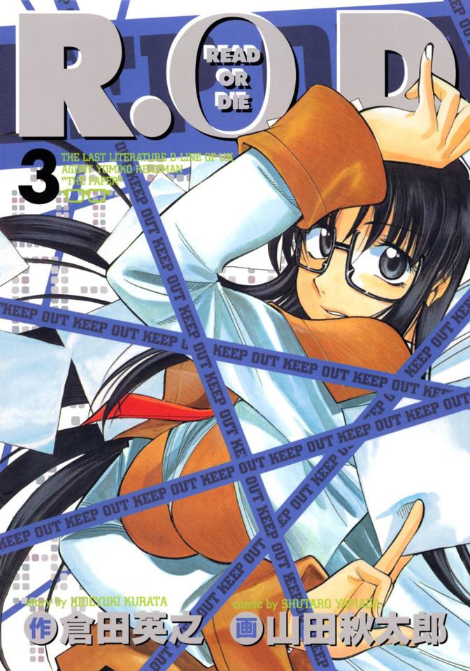 R.O.D - Read or Die #3