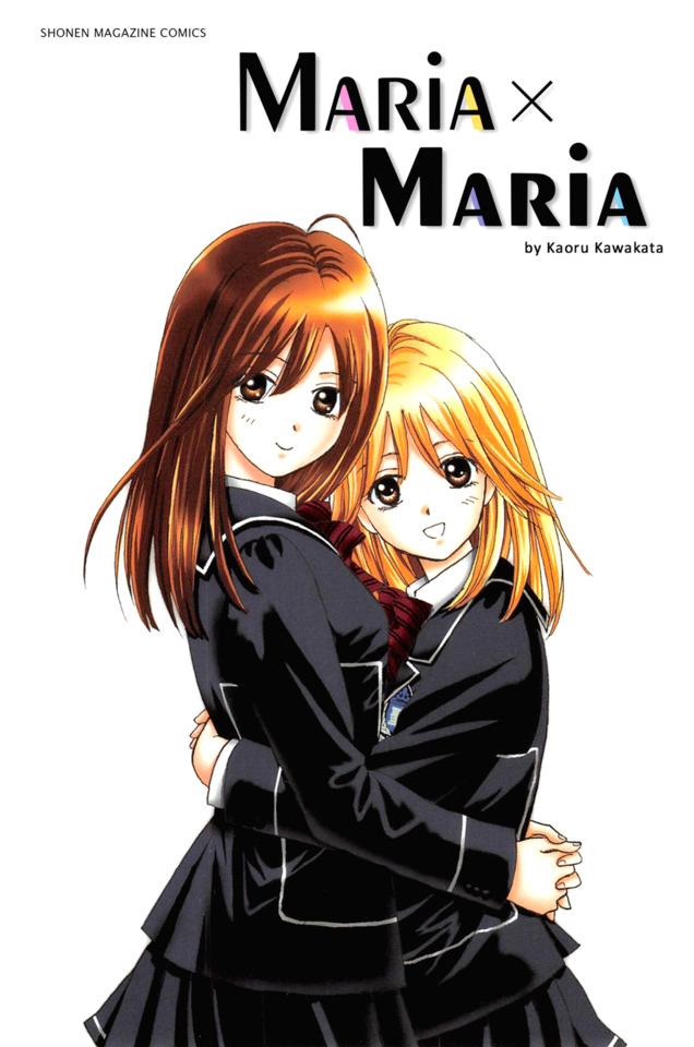 Maria x Maria