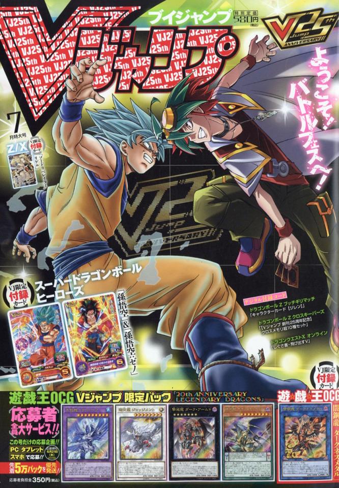 V Jump 301