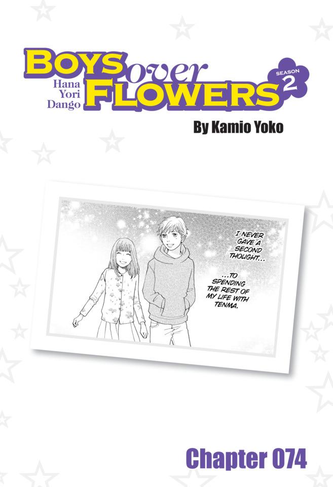Boys Over Flowers Season 2 #74 cover