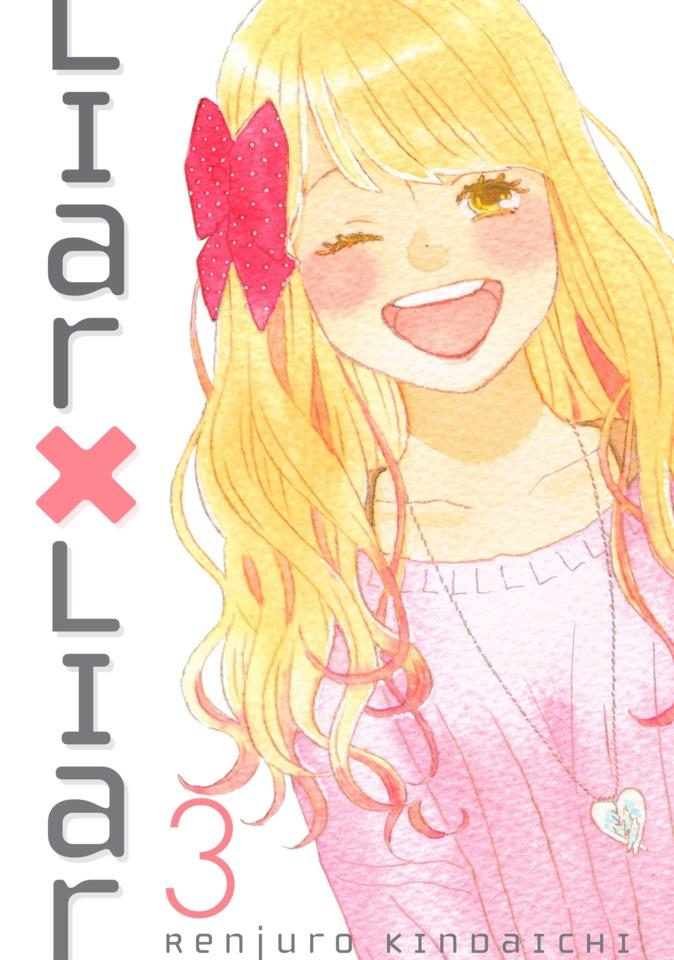 Liar x Liar #3 cover