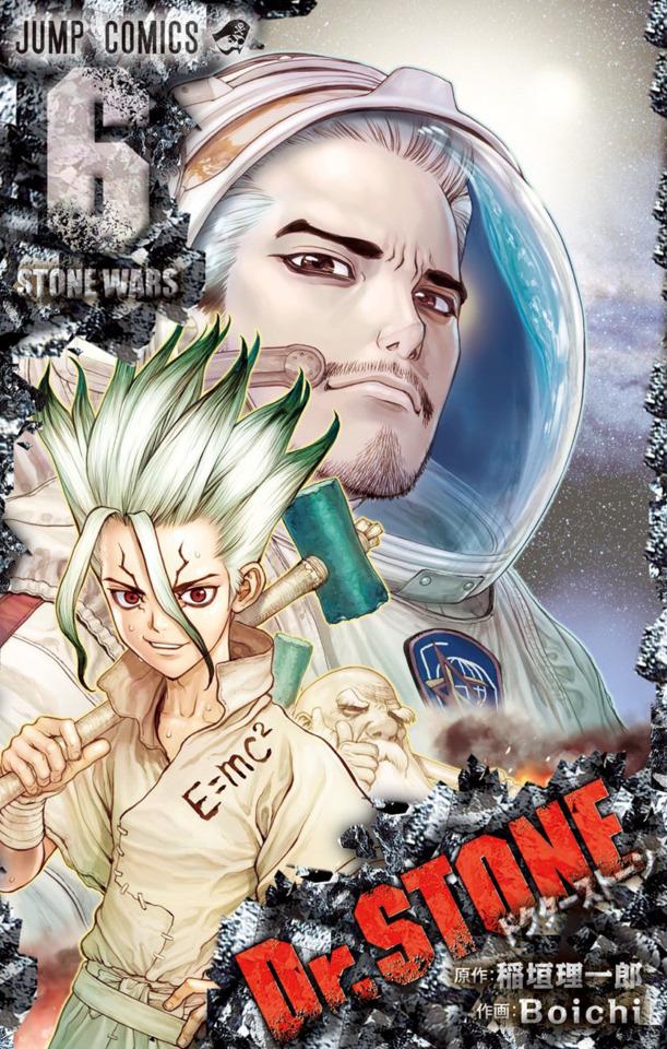 Dr. Stone #6 cover