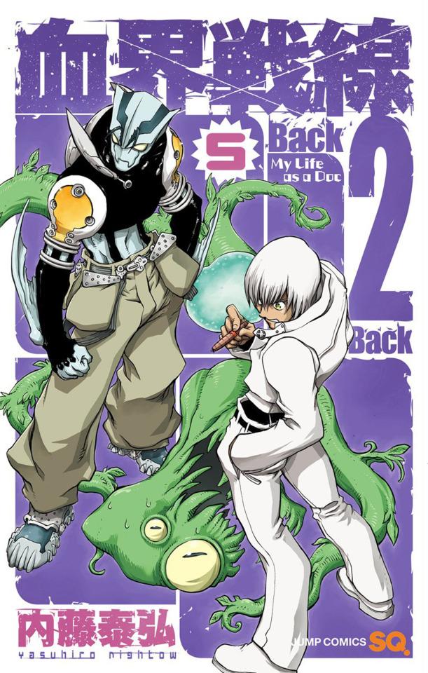 Kekkai Sensen: Back 2 Back #5