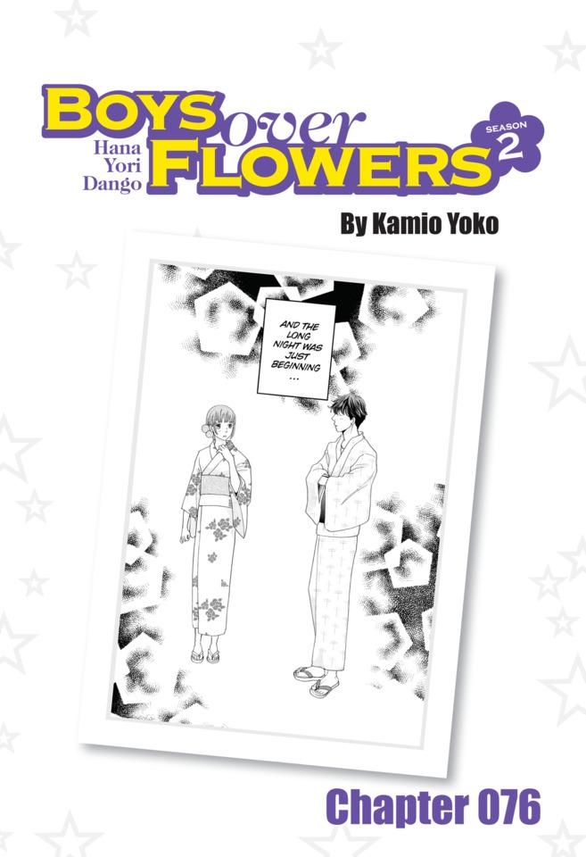 Boys Over Flowers Season 2 #76 cover