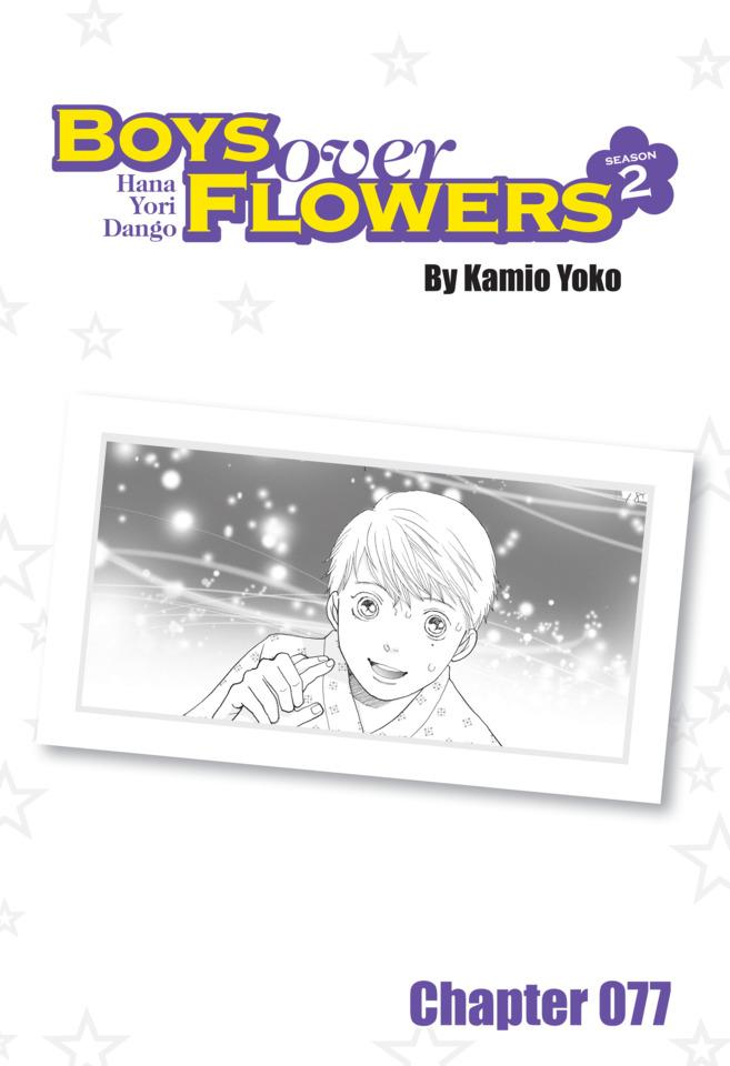 Boys Over Flowers Season 2 #77 cover
