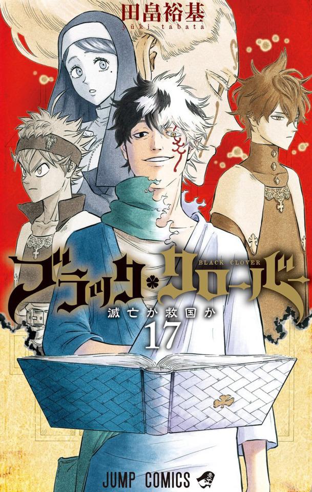 Black Clover #17