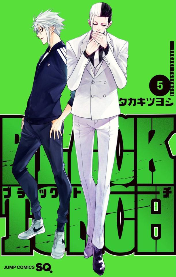 Black Torch #5