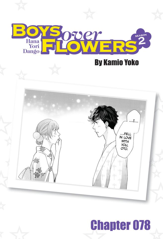 Boys Over Flowers Season 2 #78 cover
