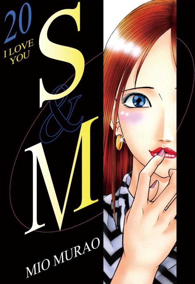 S & M #20