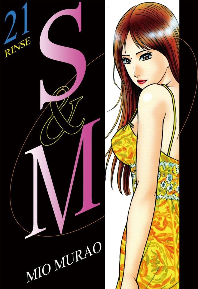 S & M #21