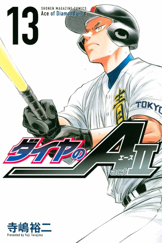 Daiya no A: Act II #13