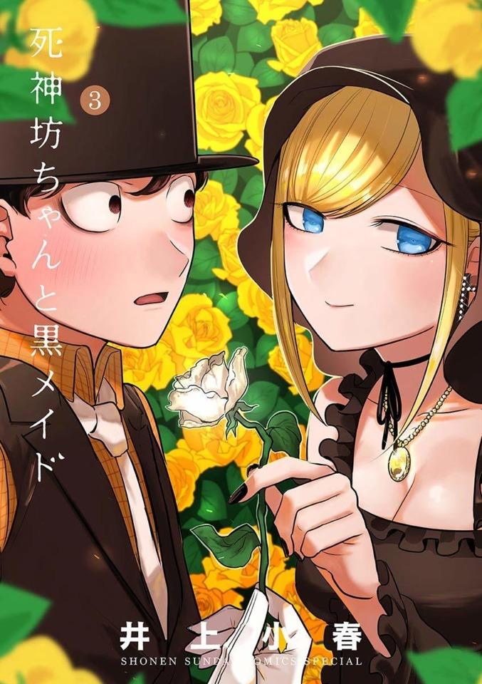 Shinigami Bocchan to Kuro Maid #3