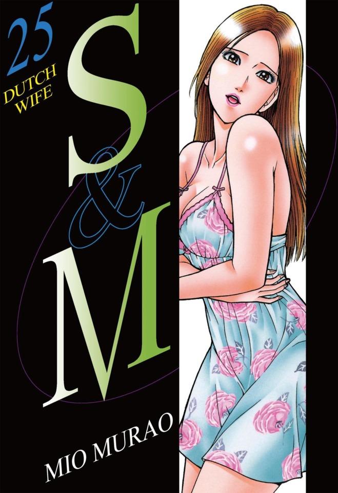 S & M #25