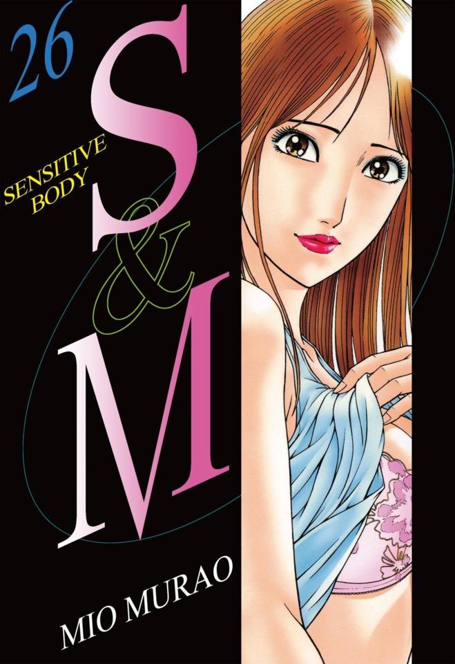 S & M #26