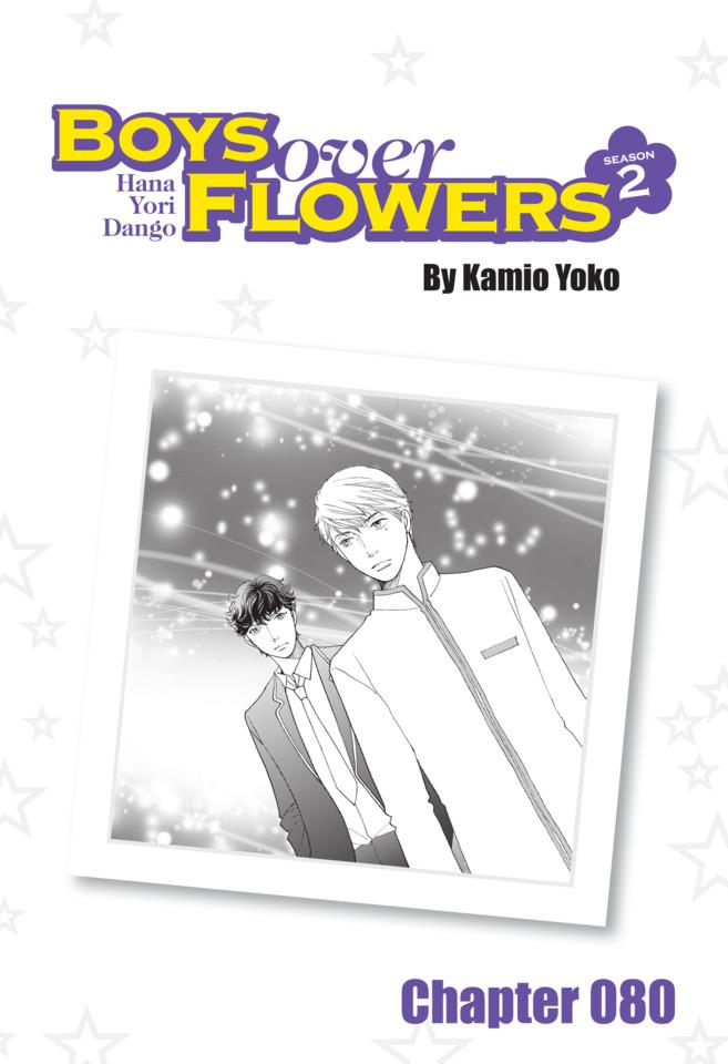 Boys Over Flowers Season 2 #80