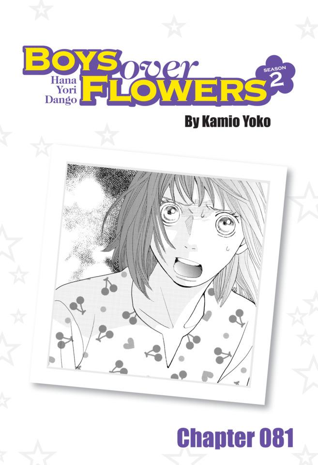Boys Over Flowers Season 2 #81 cover