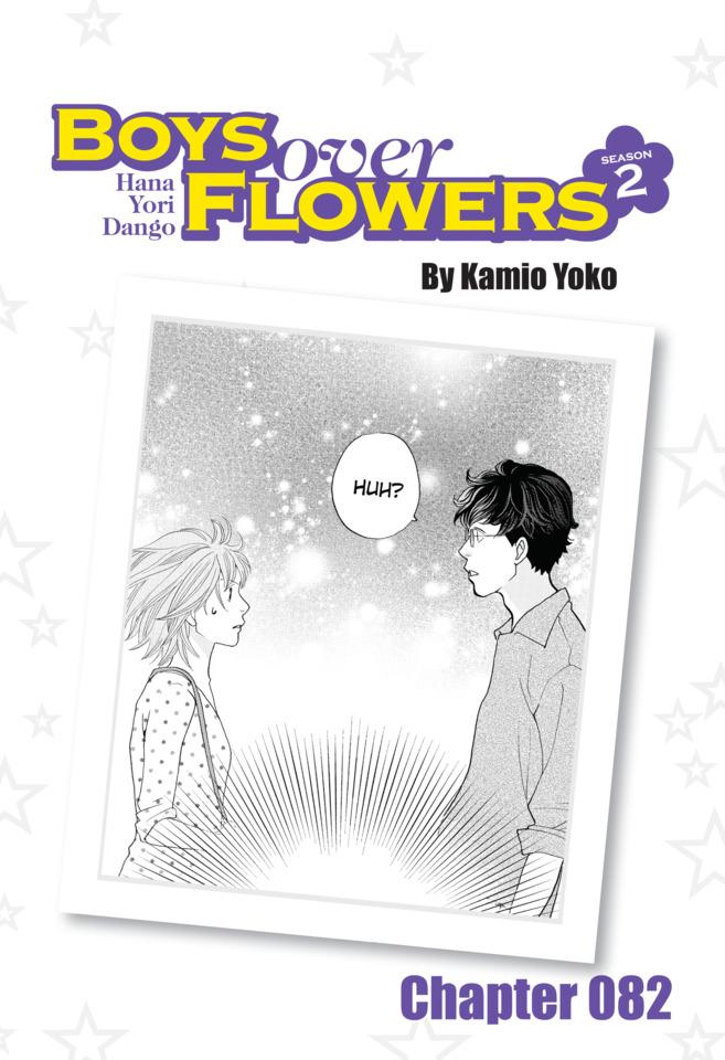 Boys Over Flowers Season 2 #82 cover