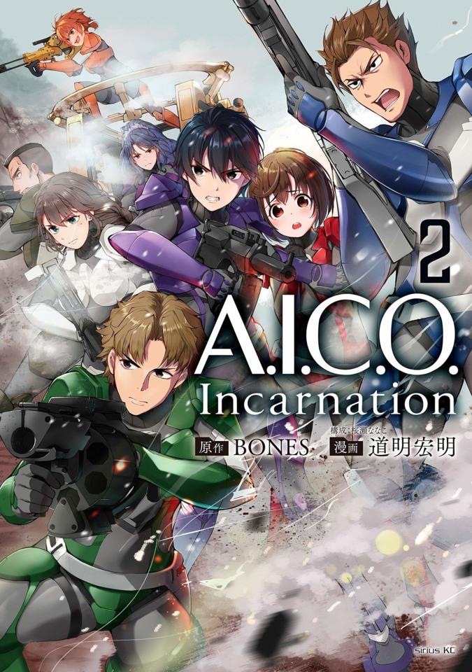 A.I.C.O. - Incarnation #2