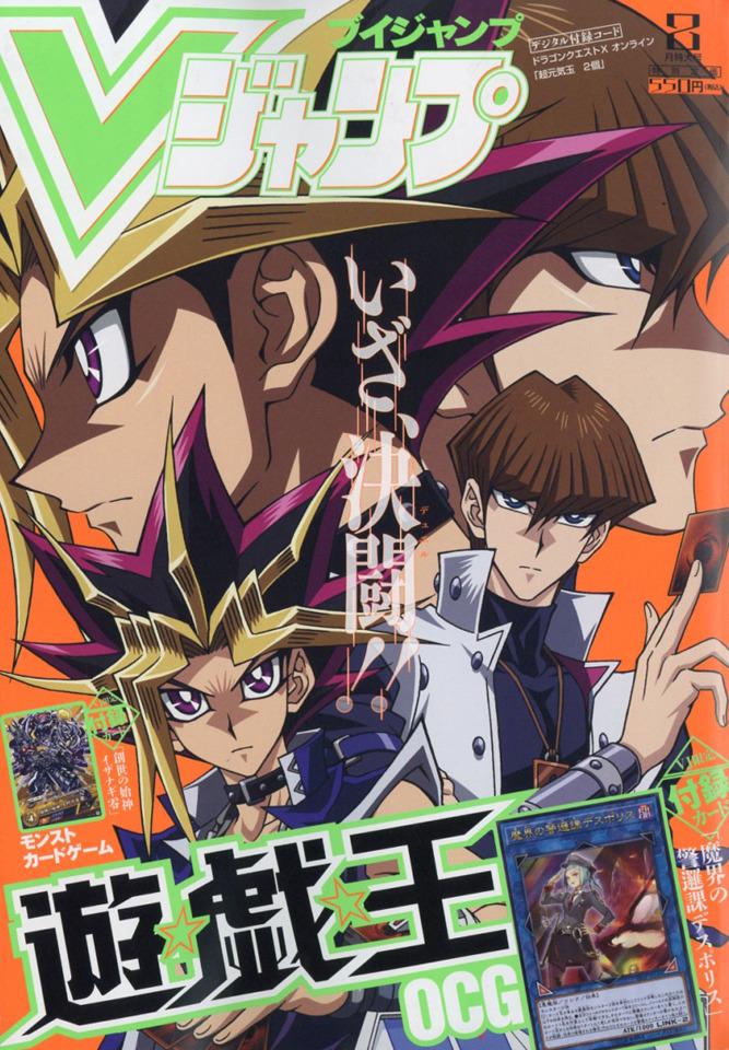 V Jump 302