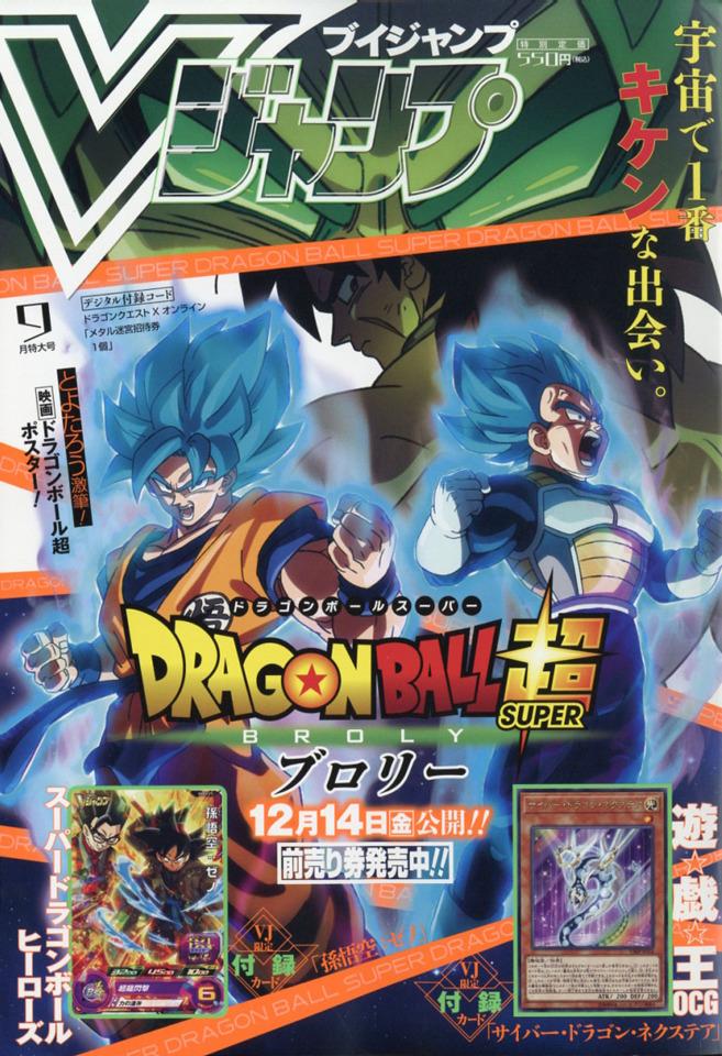 V Jump 303