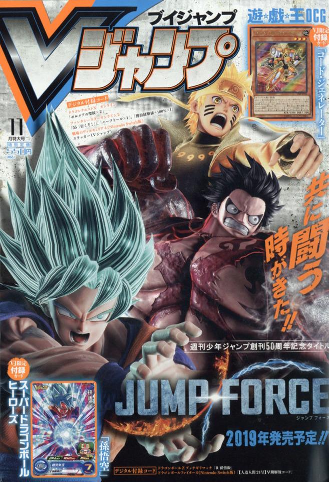 V Jump 305