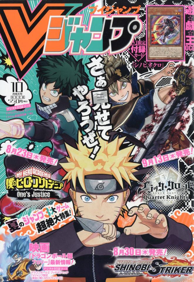 V Jump 304