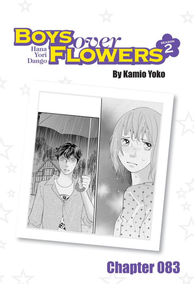 Boys Over Flowers Season 2 #83 cover