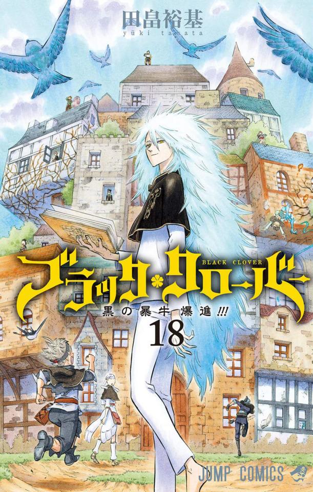 Black Clover #18