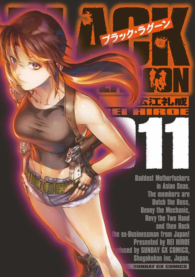 Black Lagoon #11