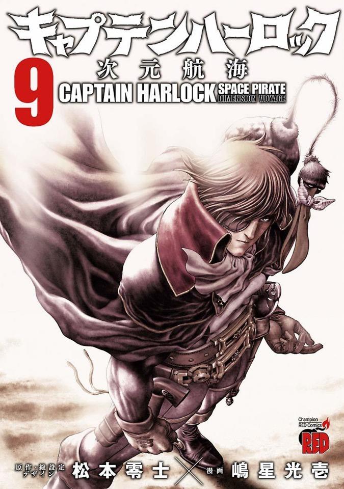 Captain Harlock: Jigen Kōkai #9