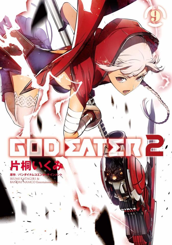 God Eater 2 #9