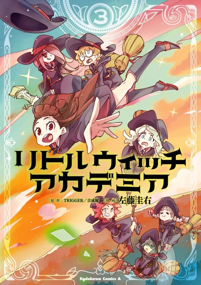 Little Witch Academia #3