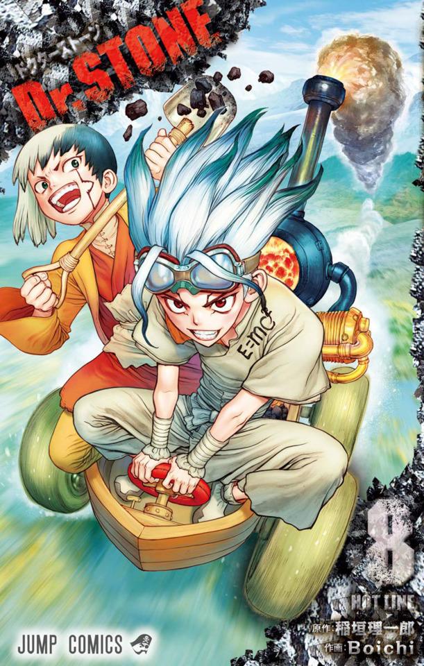 Dr. Stone #8 cover