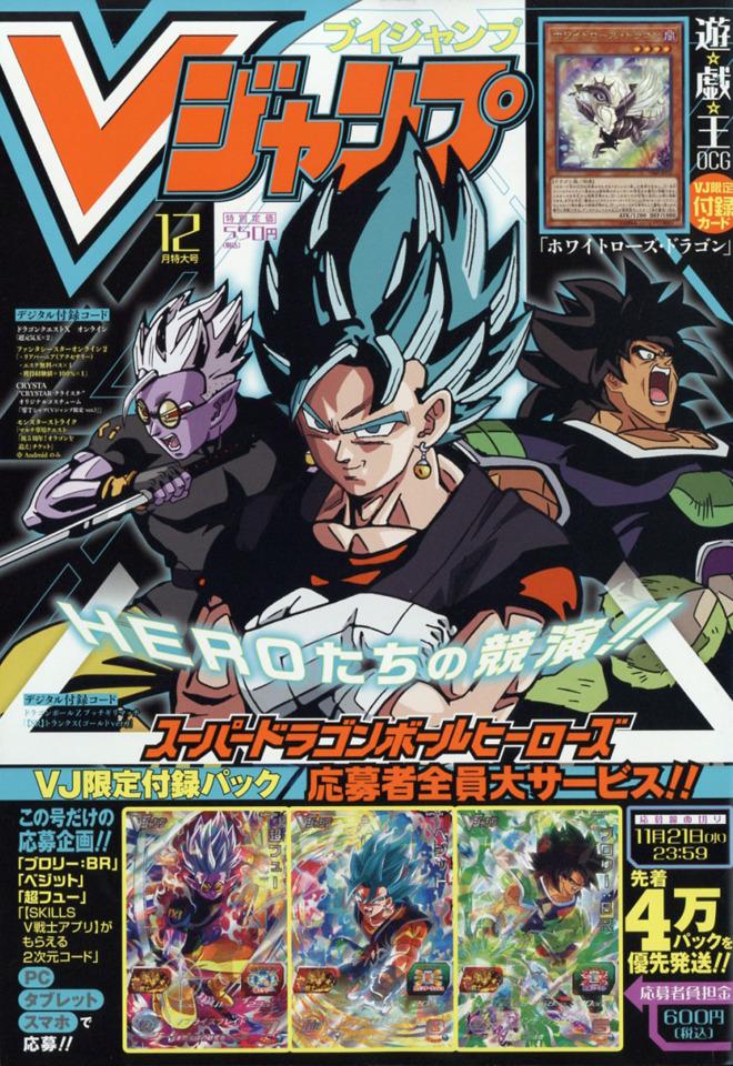 V Jump 306