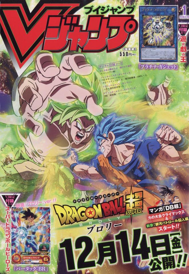 V Jump 307