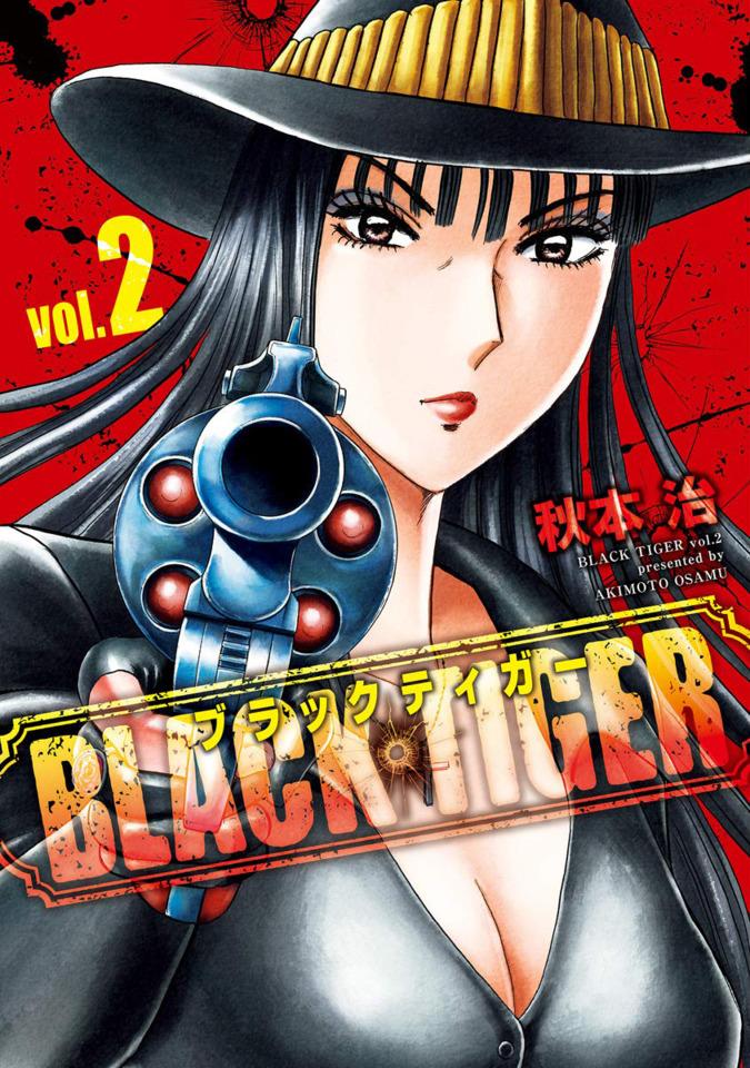 Black Tiger #2