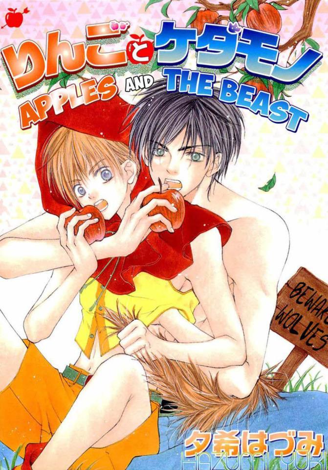 Apples and the Beast
