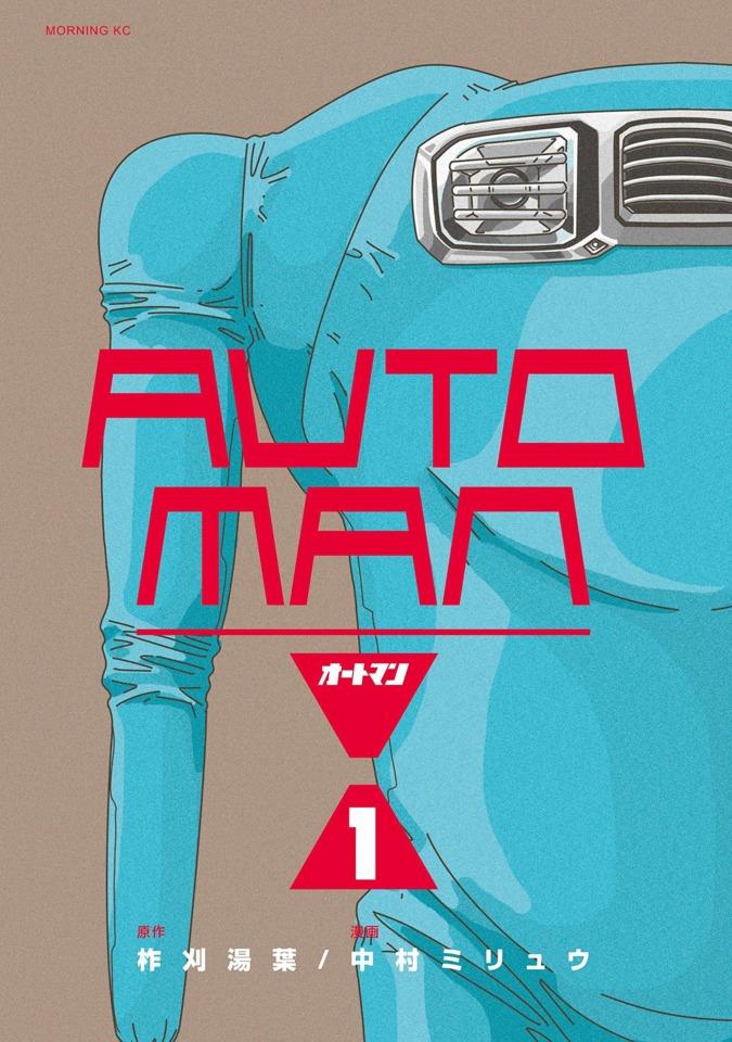Auto Man