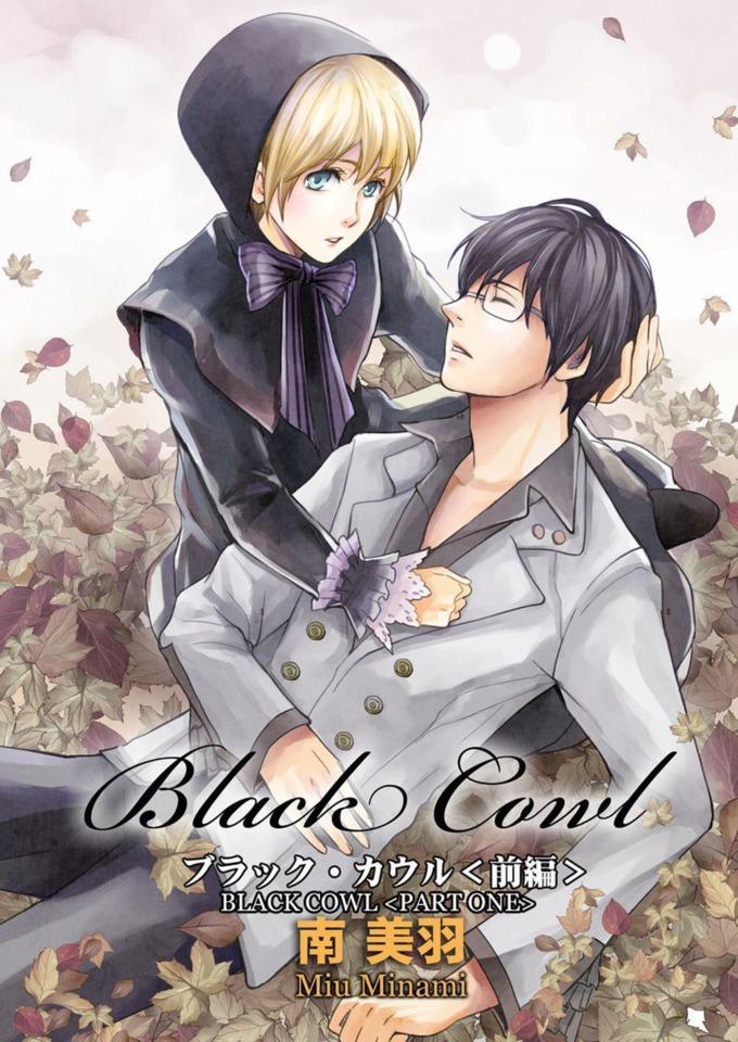 Black Cowl