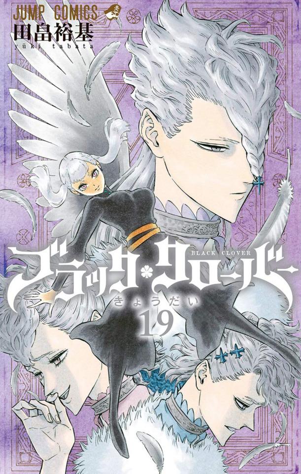 Black Clover #19