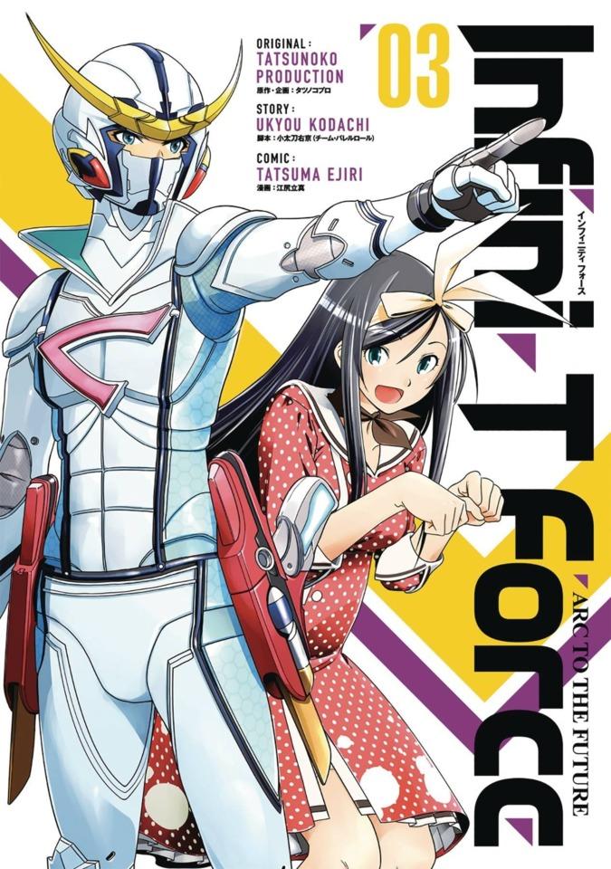 Infini-T Force #3 cover